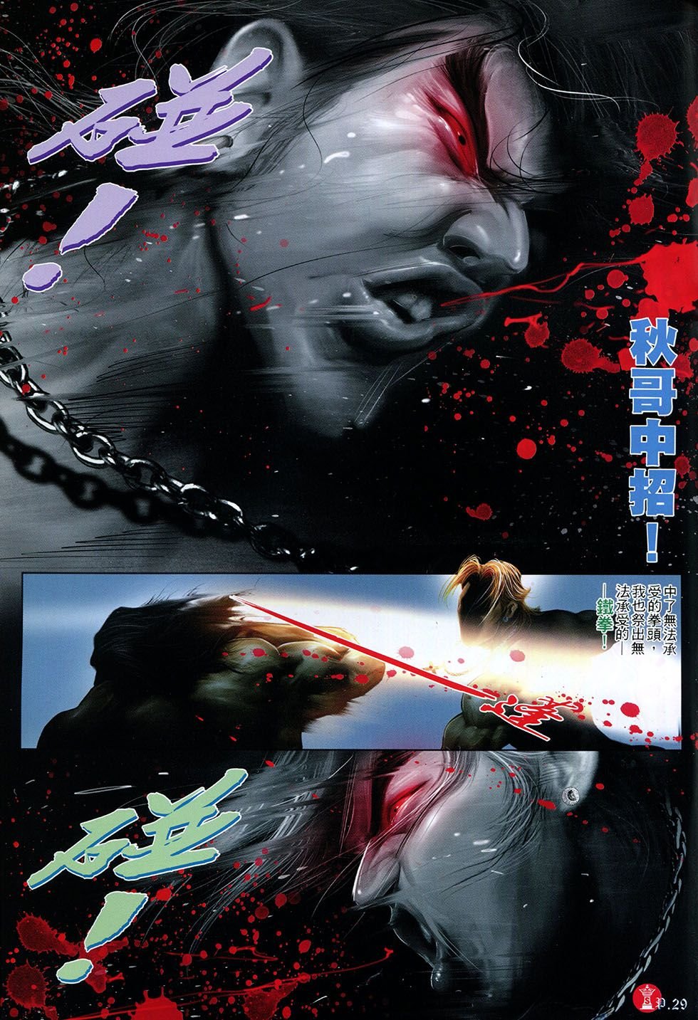 第759卷