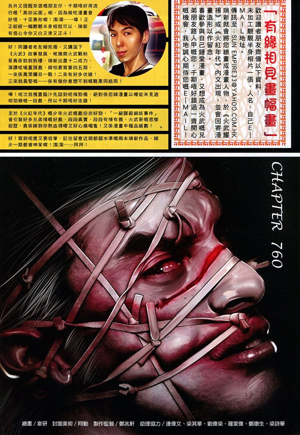 第760卷