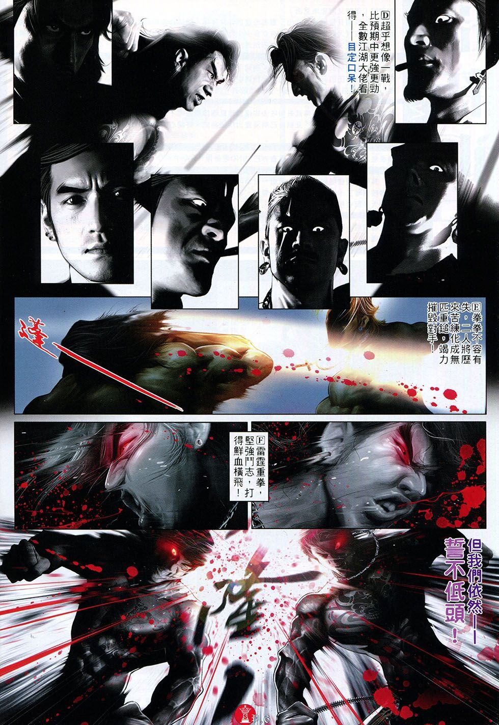 第760卷