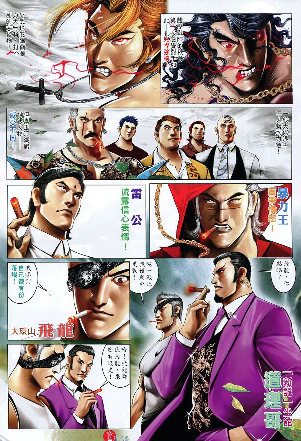 第760卷