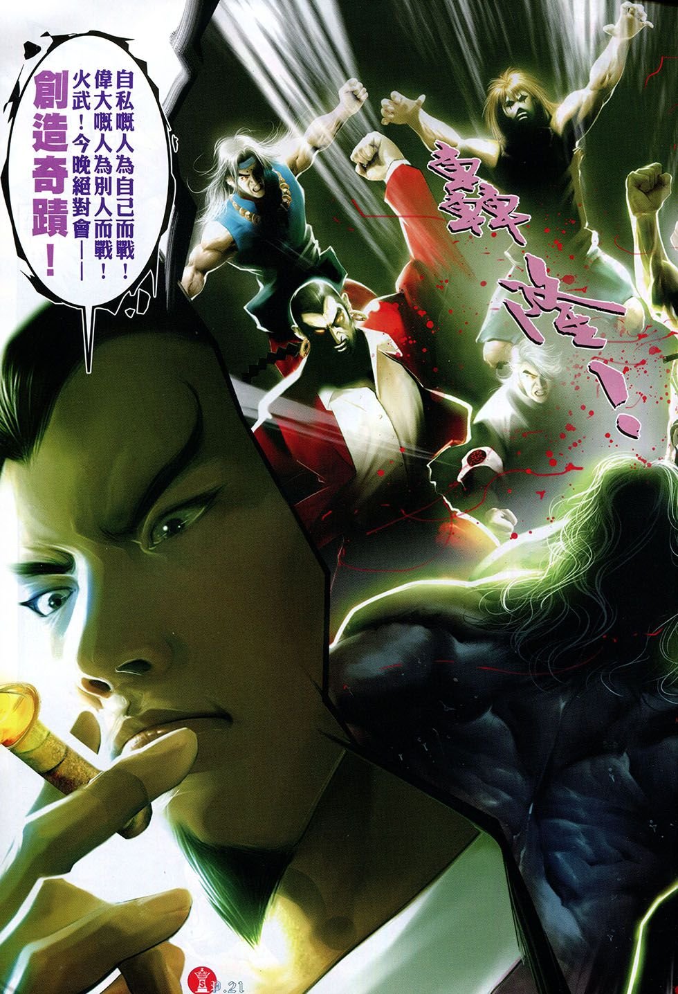 第760卷