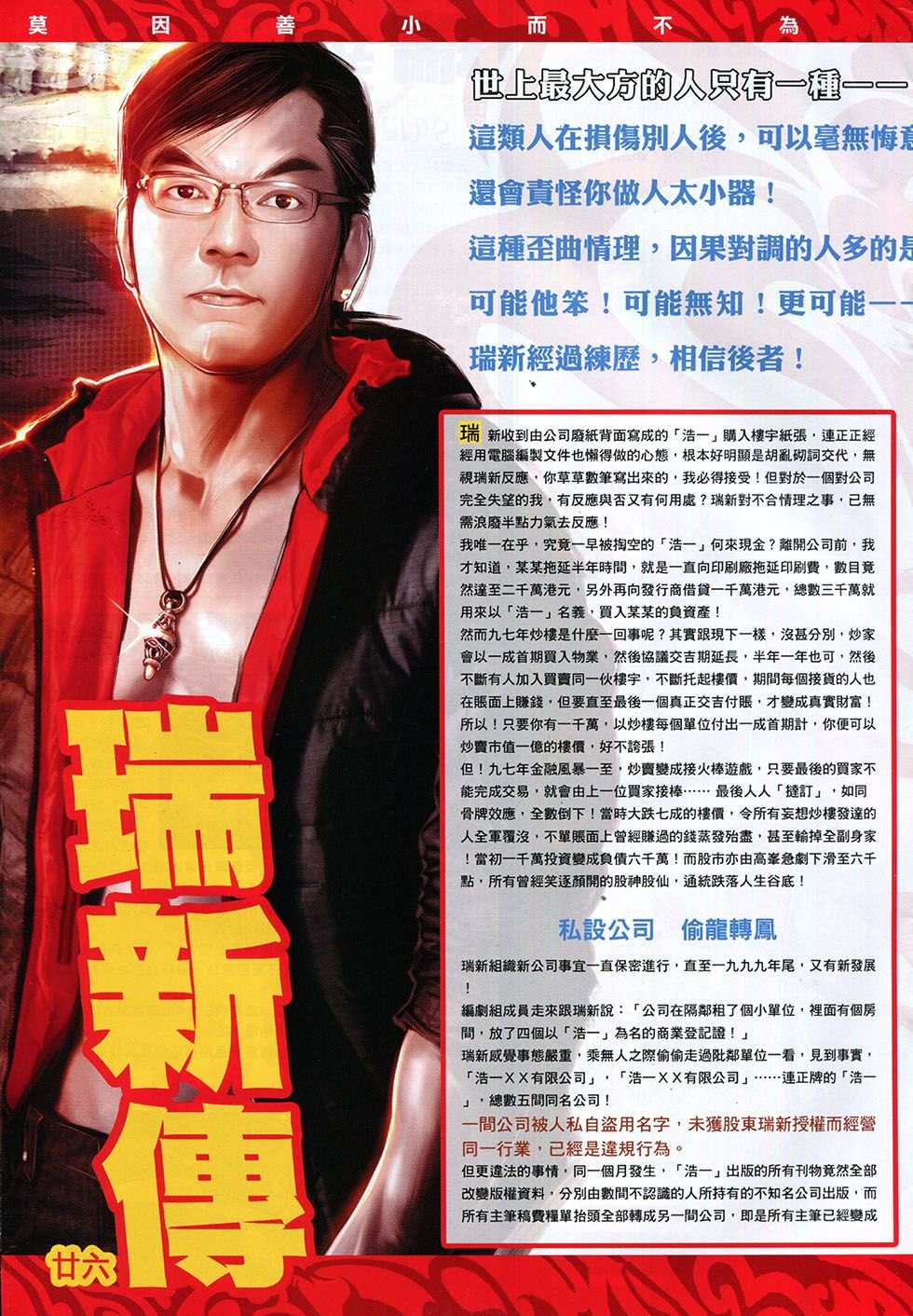 第761卷