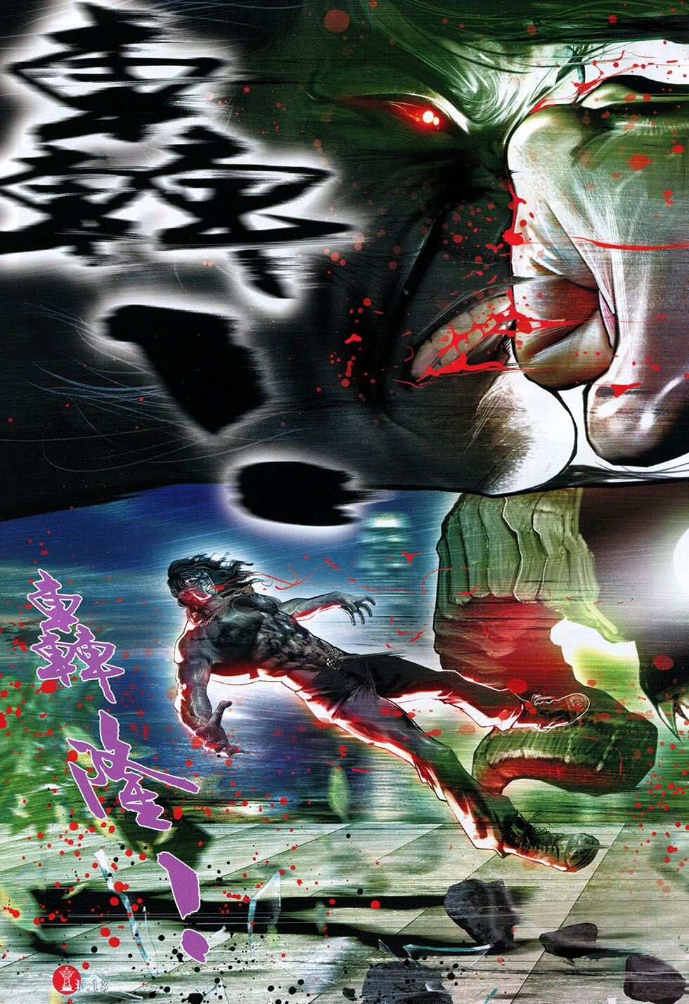 第761卷