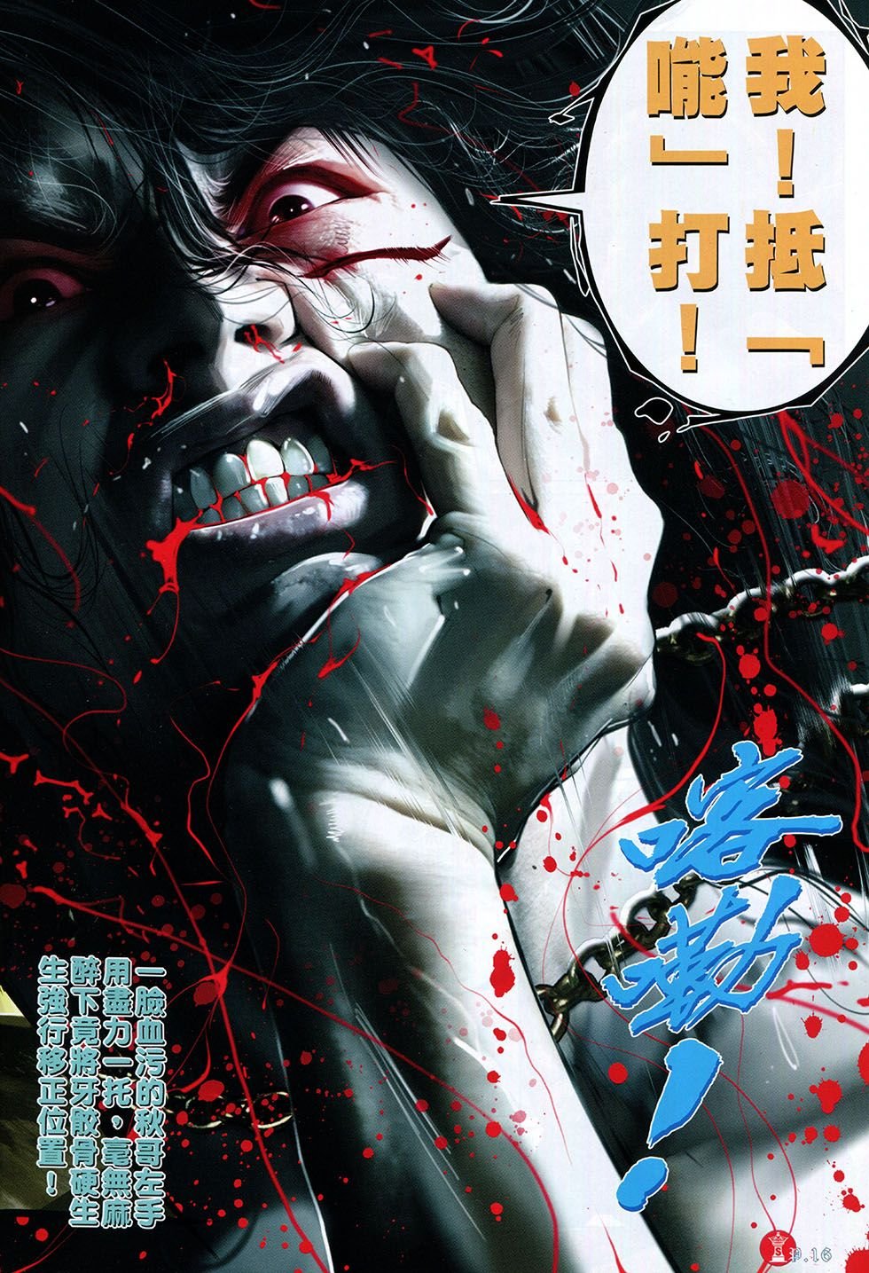 第761卷