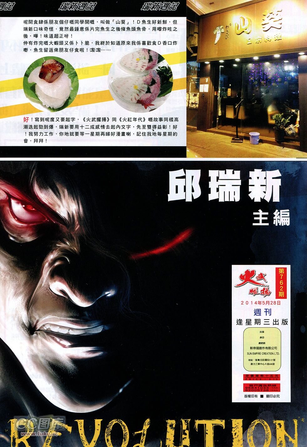 第762卷