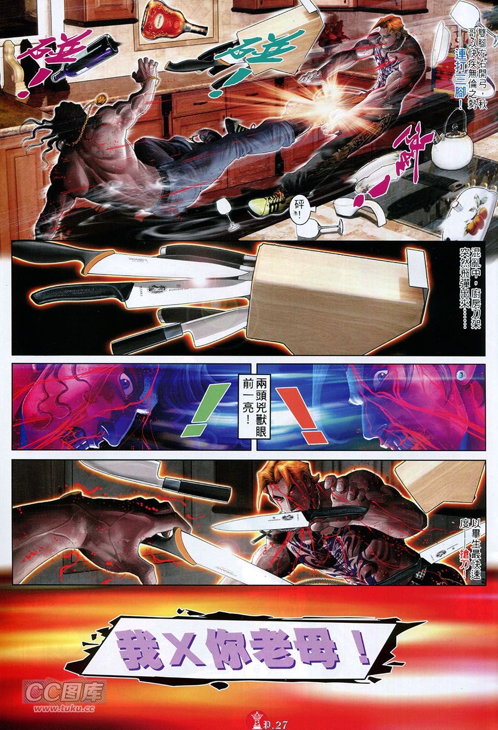 第762卷
