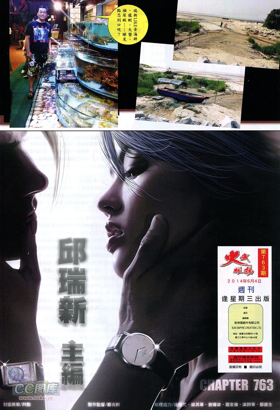 第763卷