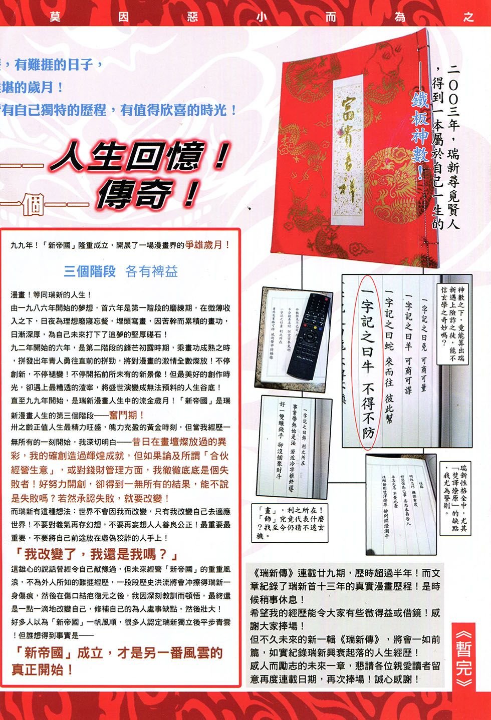 第764卷