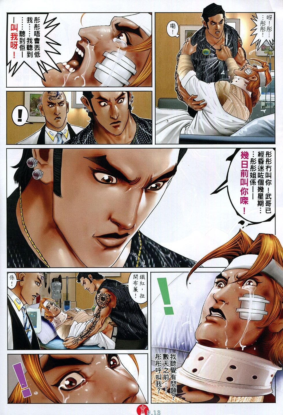 第764卷