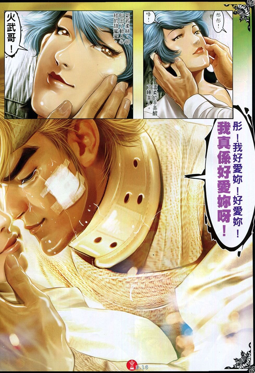 第764卷