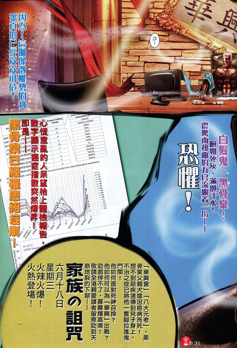 第764卷