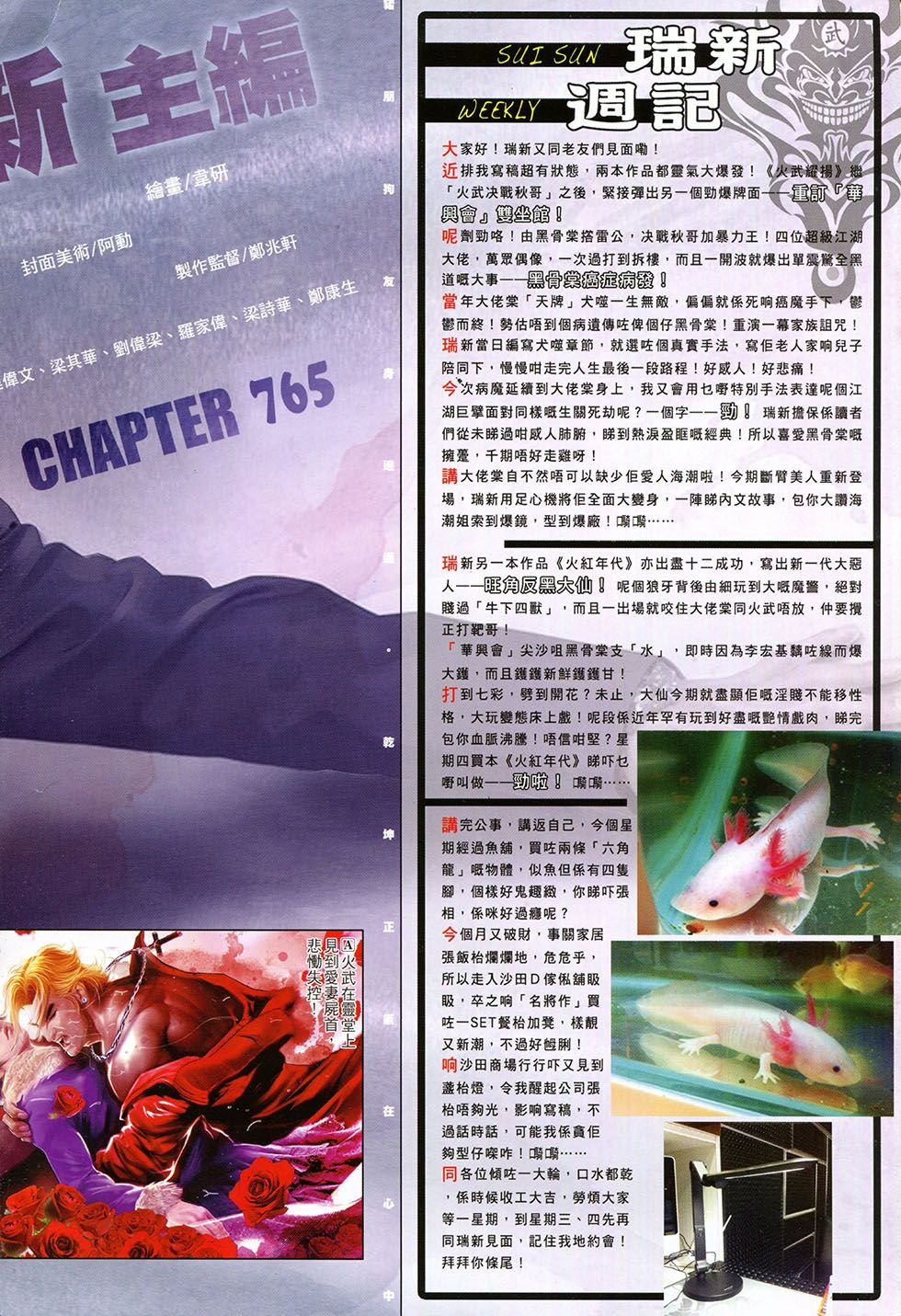 第765卷