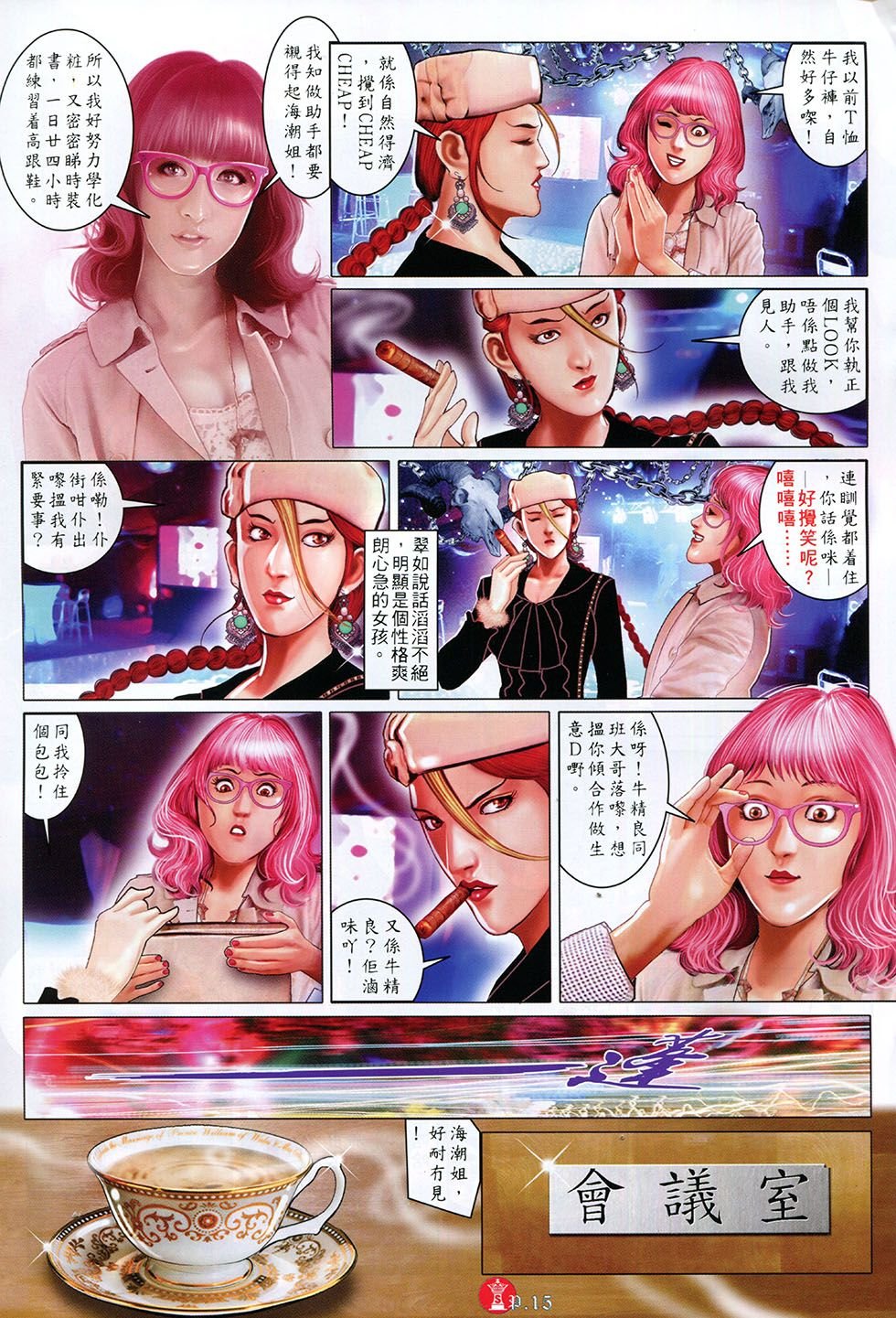 第765卷