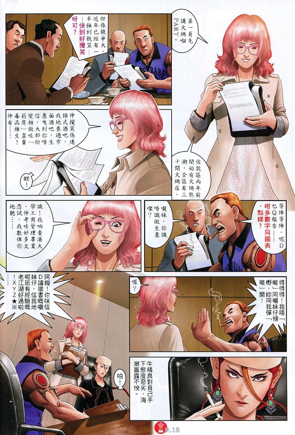 第765卷