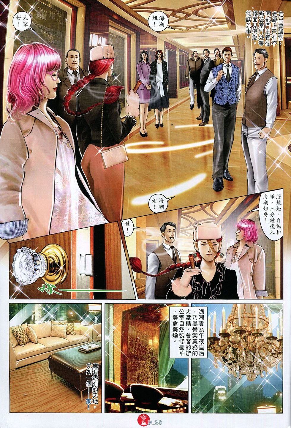 第765卷