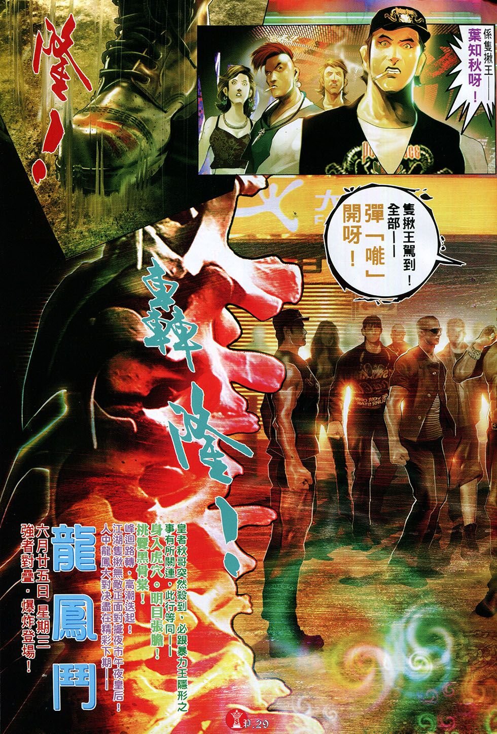 第765卷