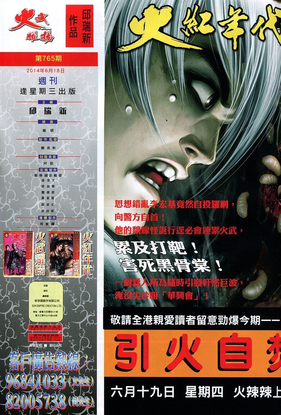 第765卷