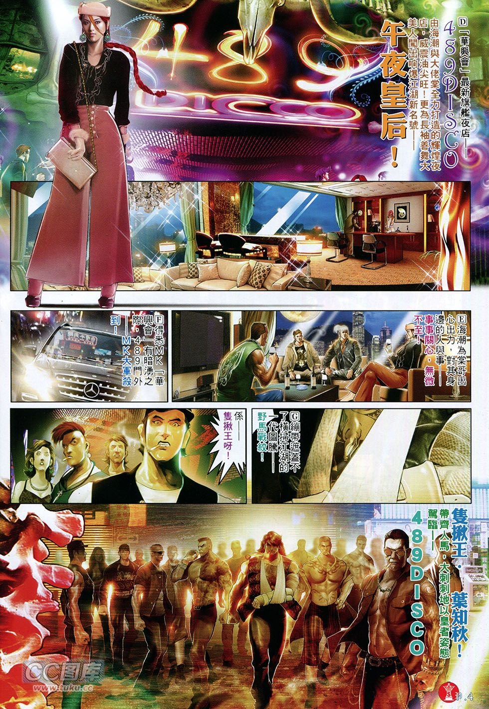 第766卷
