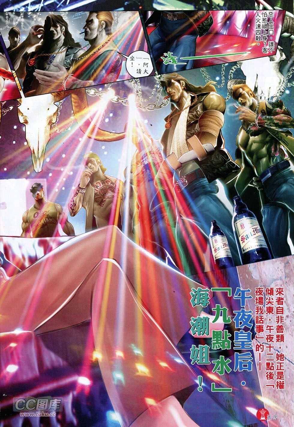 第766卷