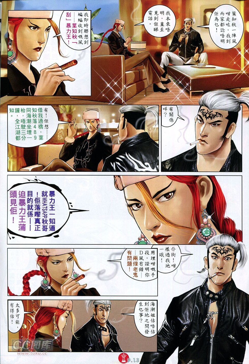 第766卷