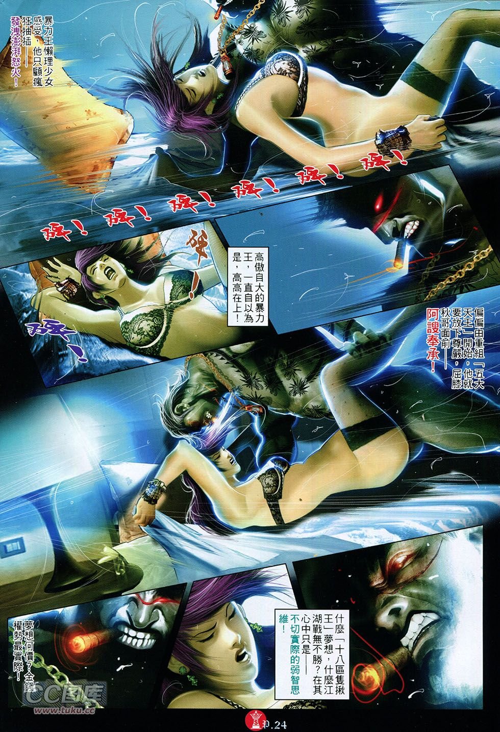 第766卷
