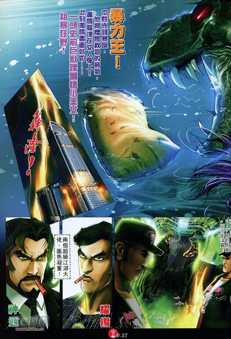 第766卷