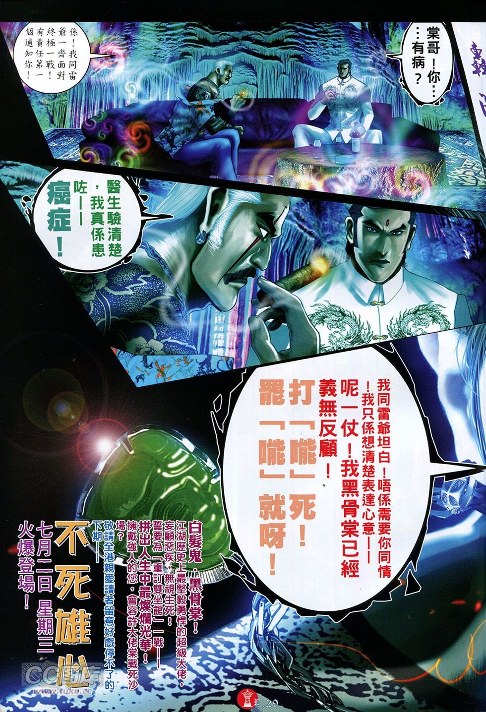 第766卷