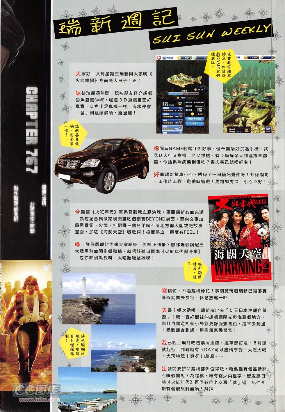 第767卷