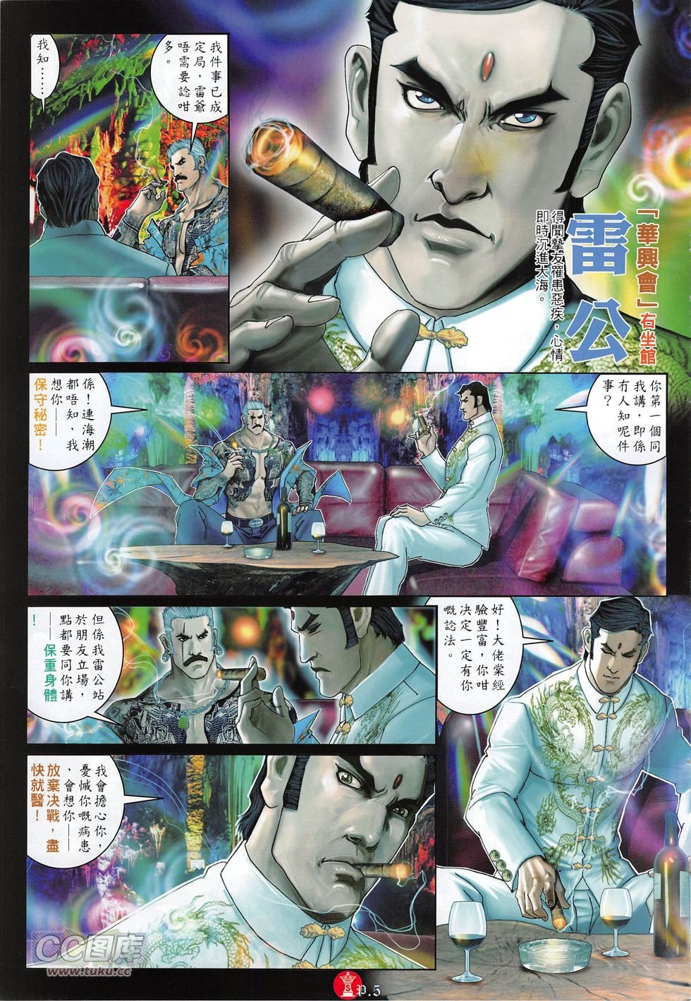 第767卷