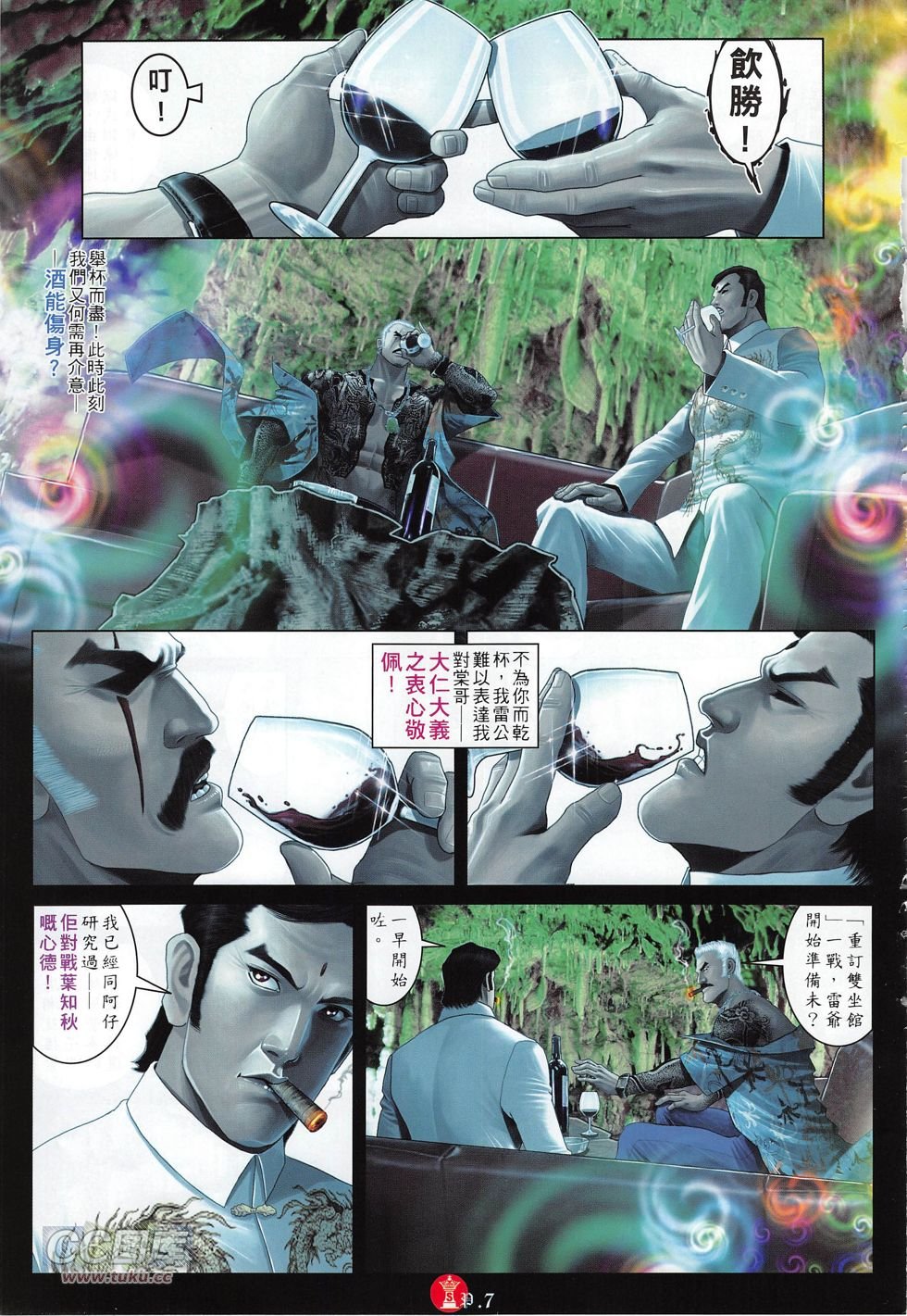 第767卷