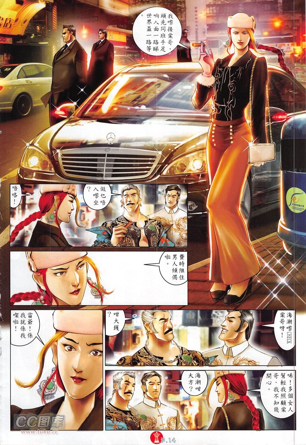 第767卷