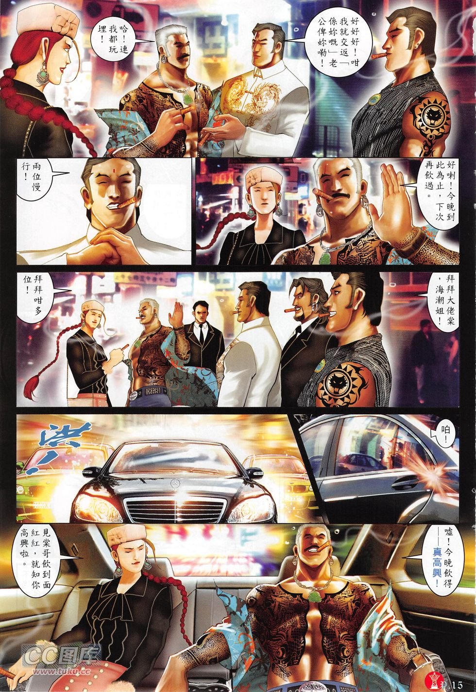 第767卷
