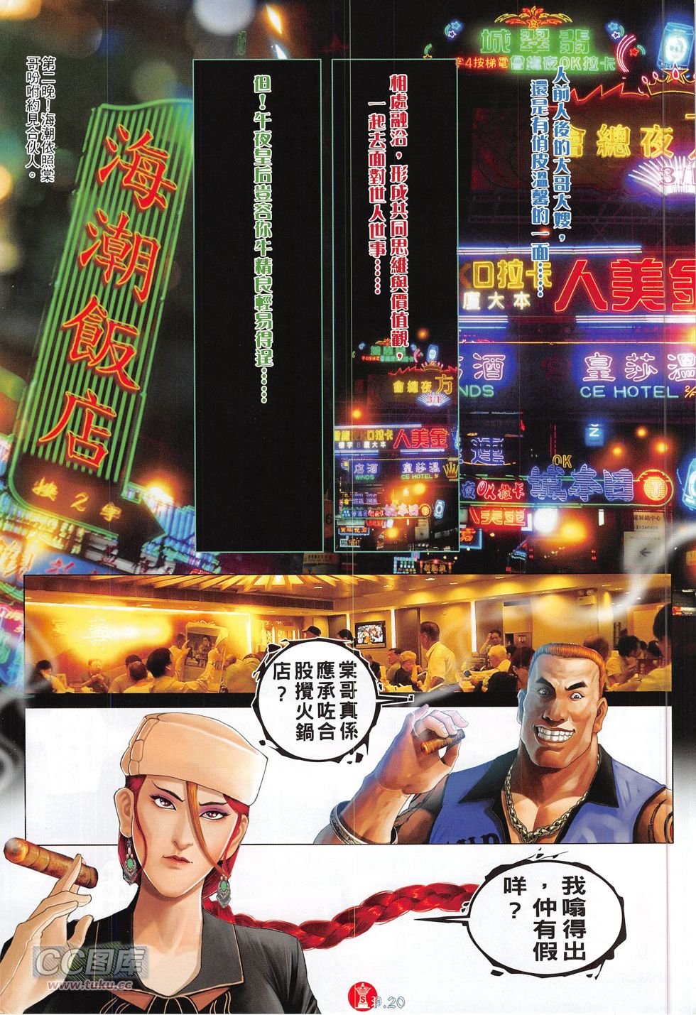 第767卷