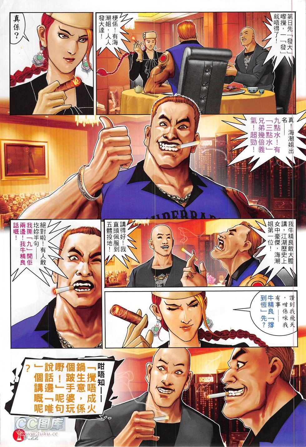 第767卷