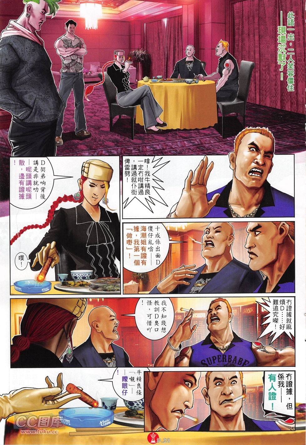 第767卷