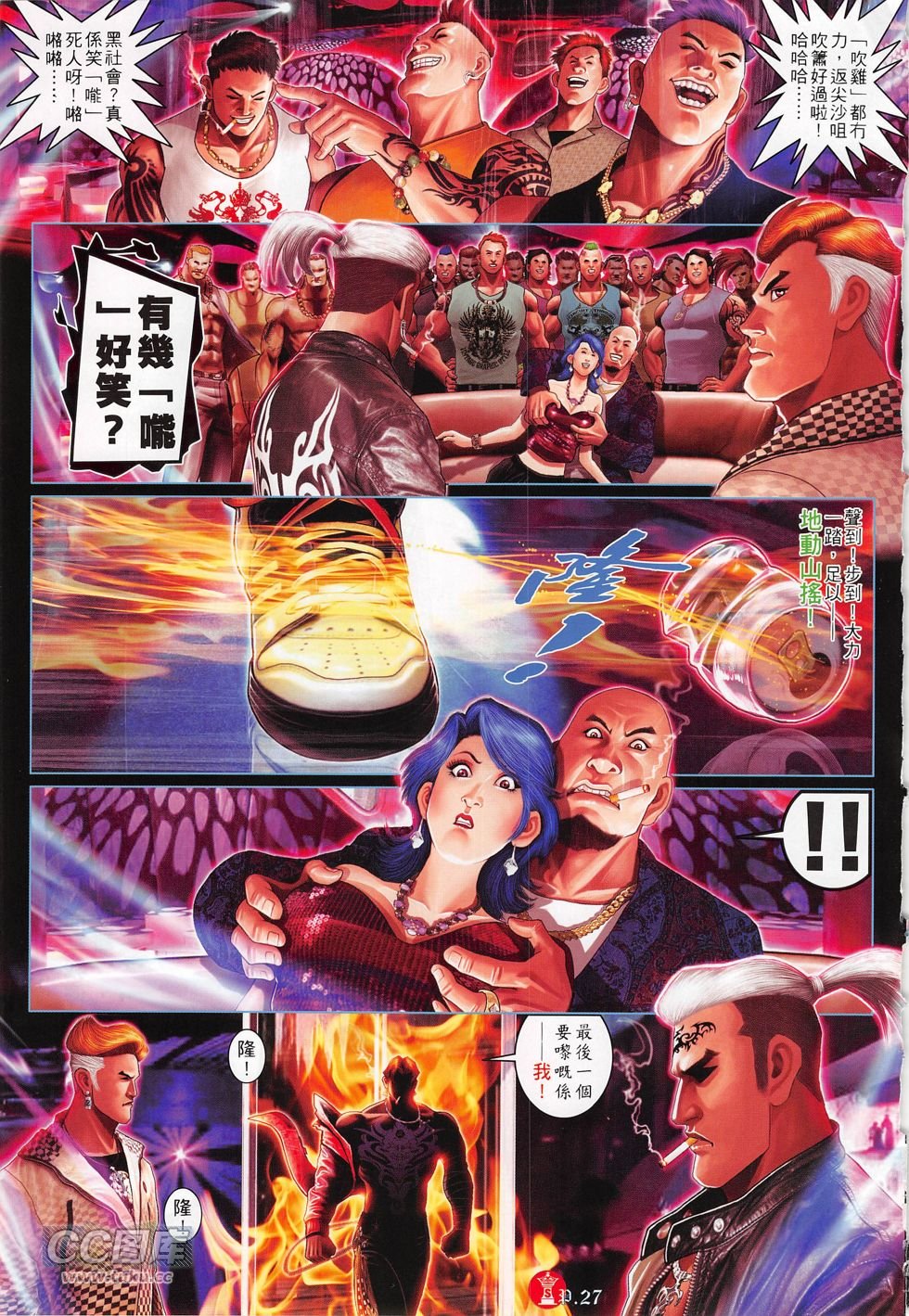 第767卷