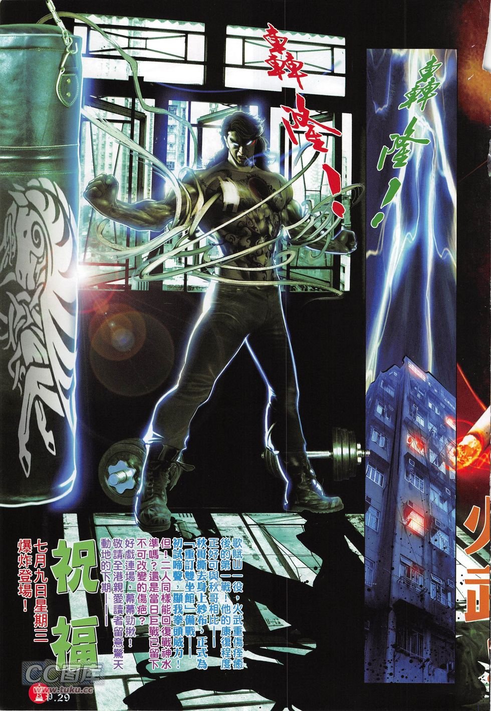 第767卷