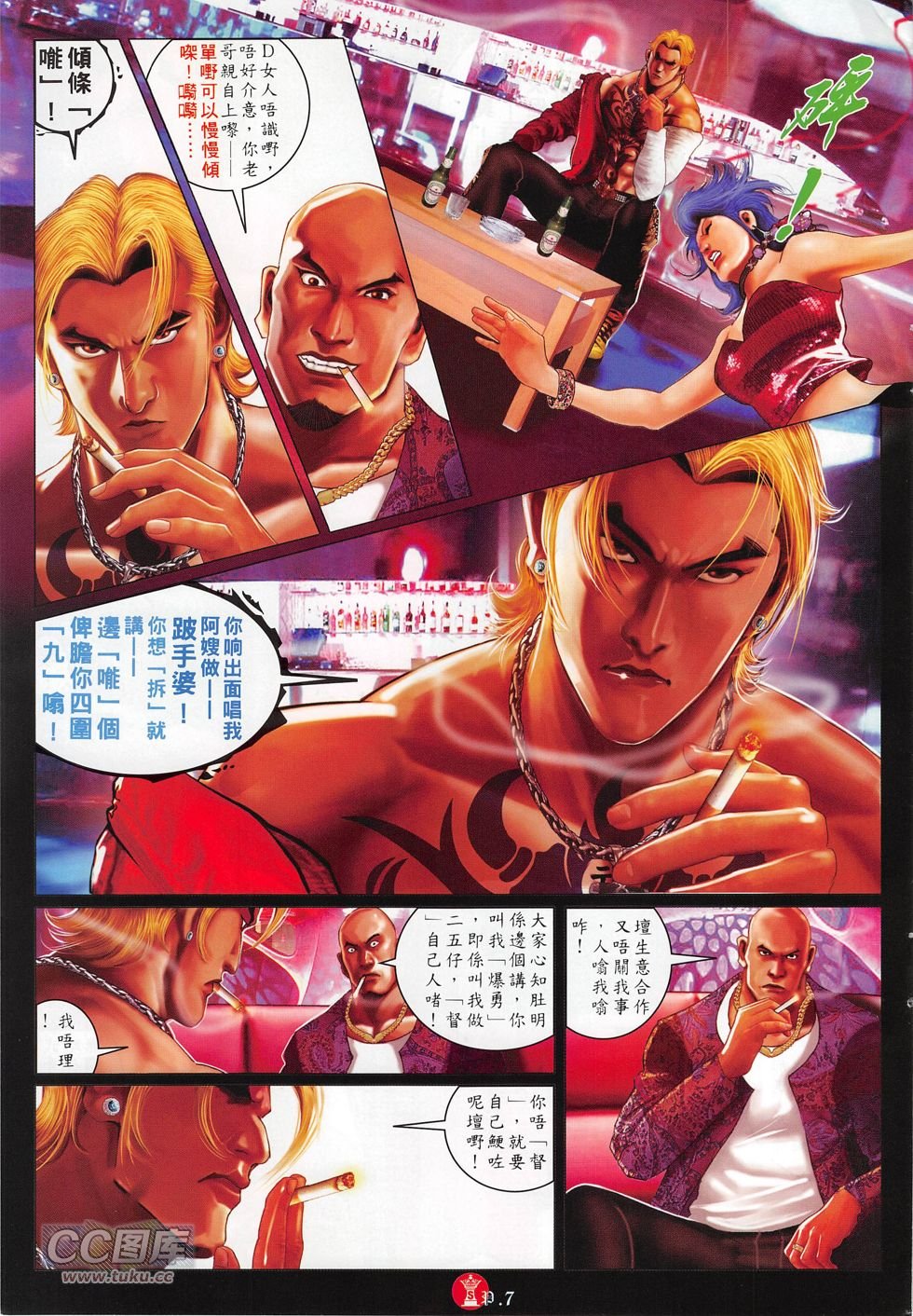第768卷