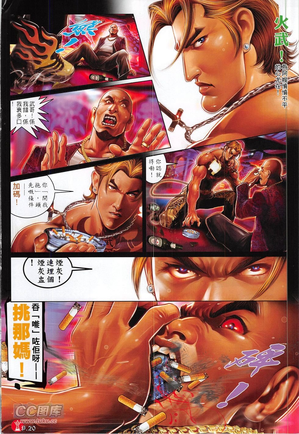 第768卷