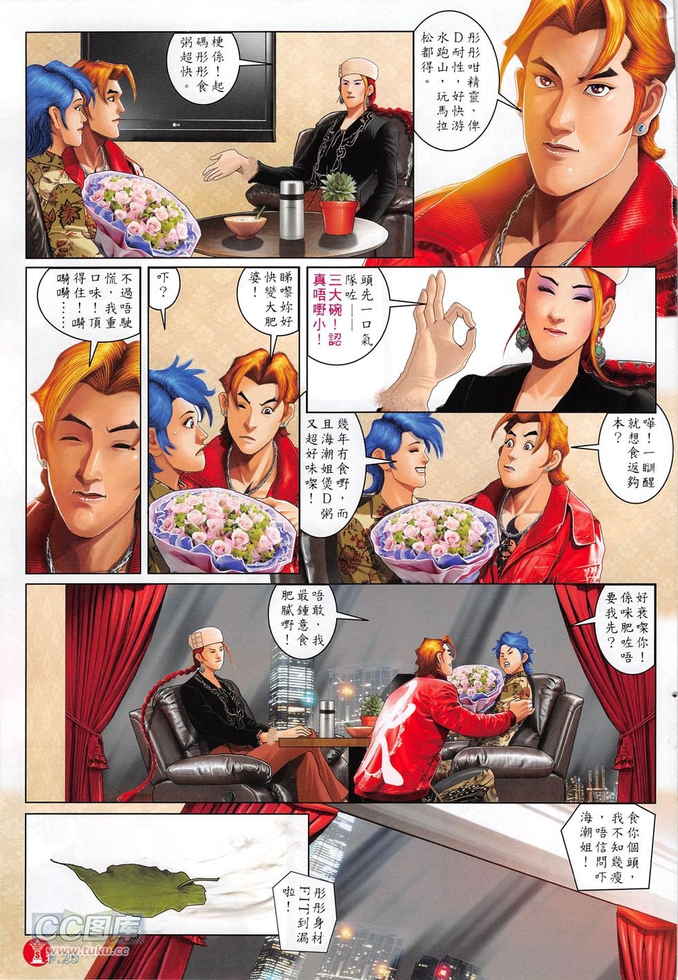 第768卷