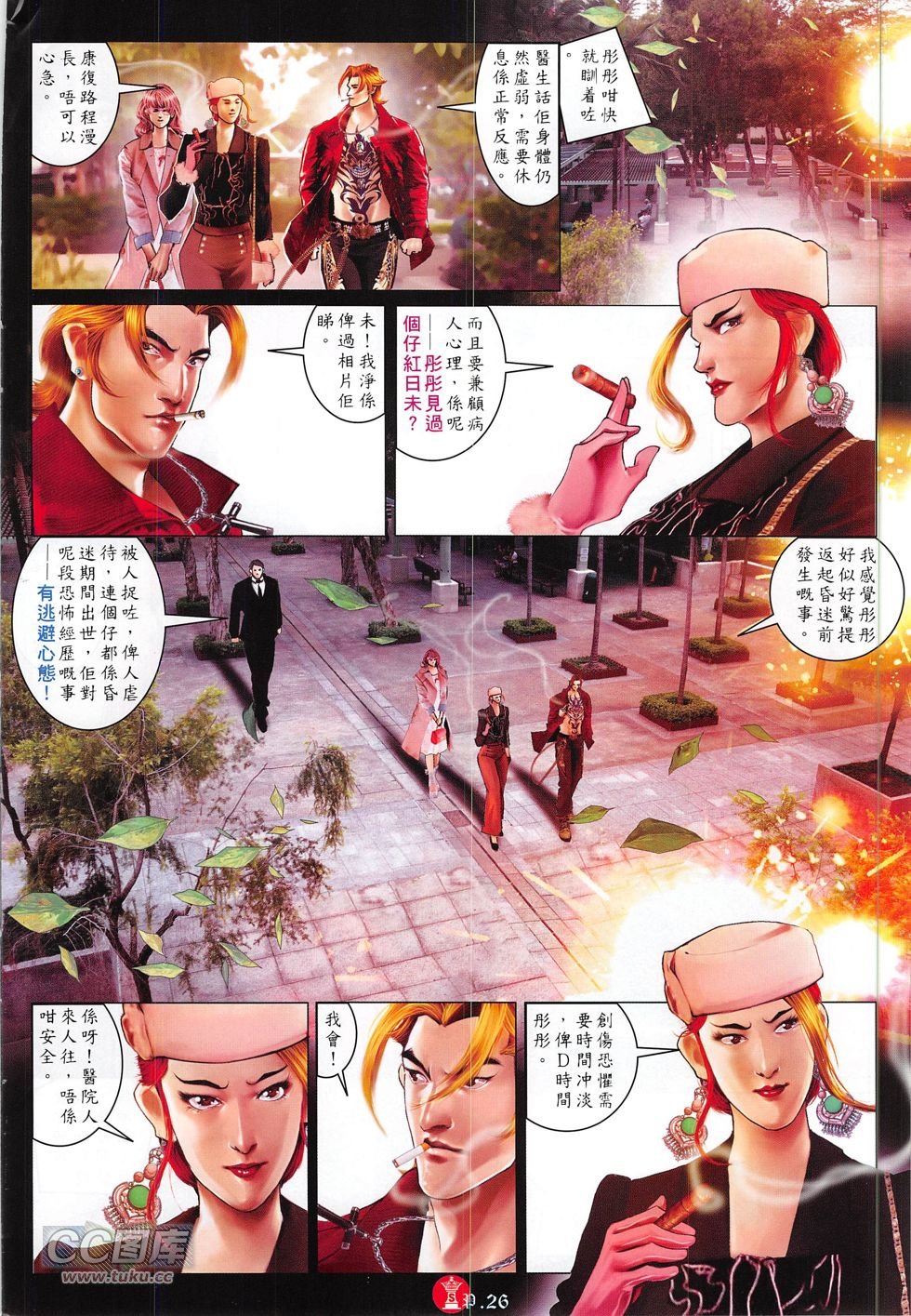 第768卷