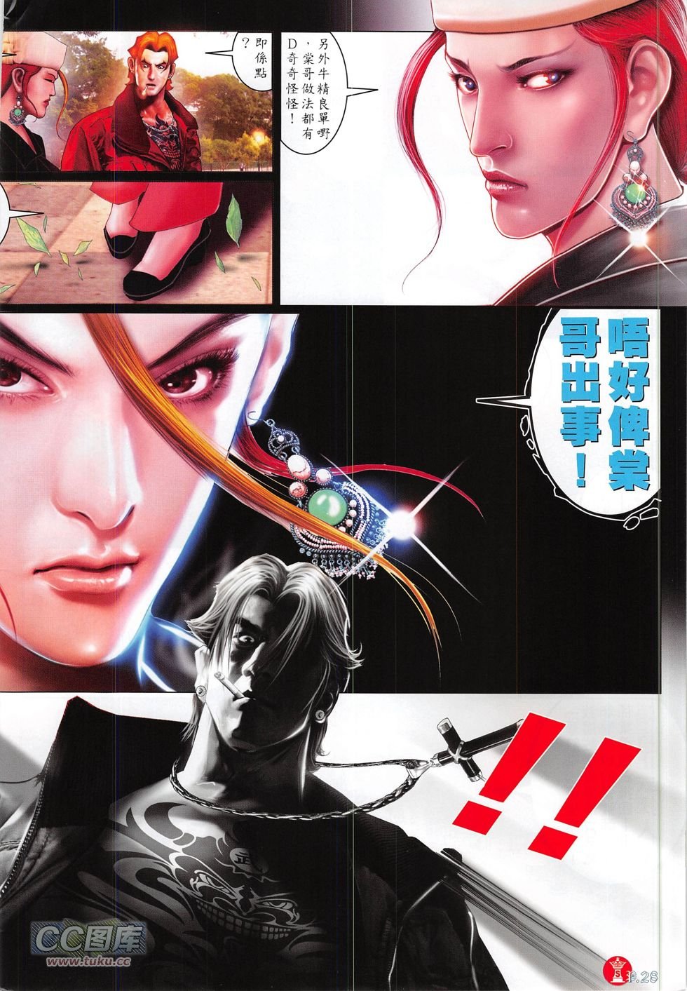 第768卷