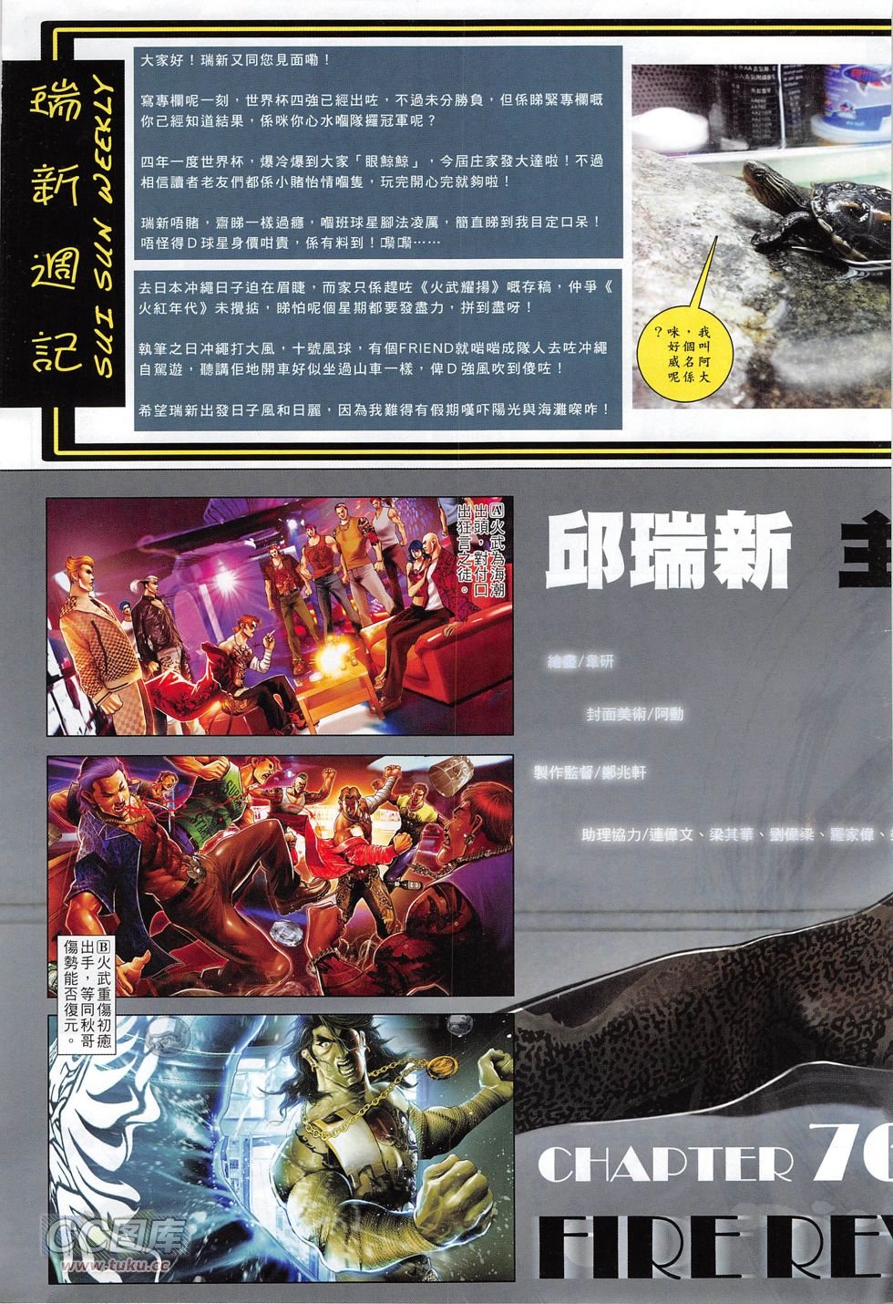 第769卷