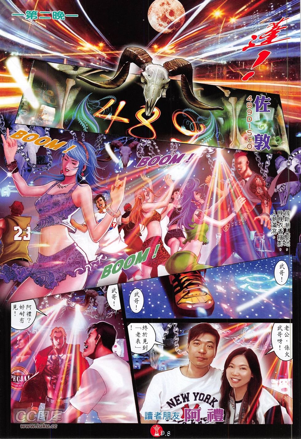 第769卷