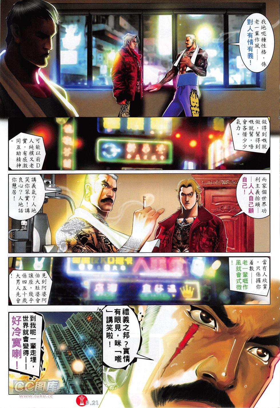 第769卷