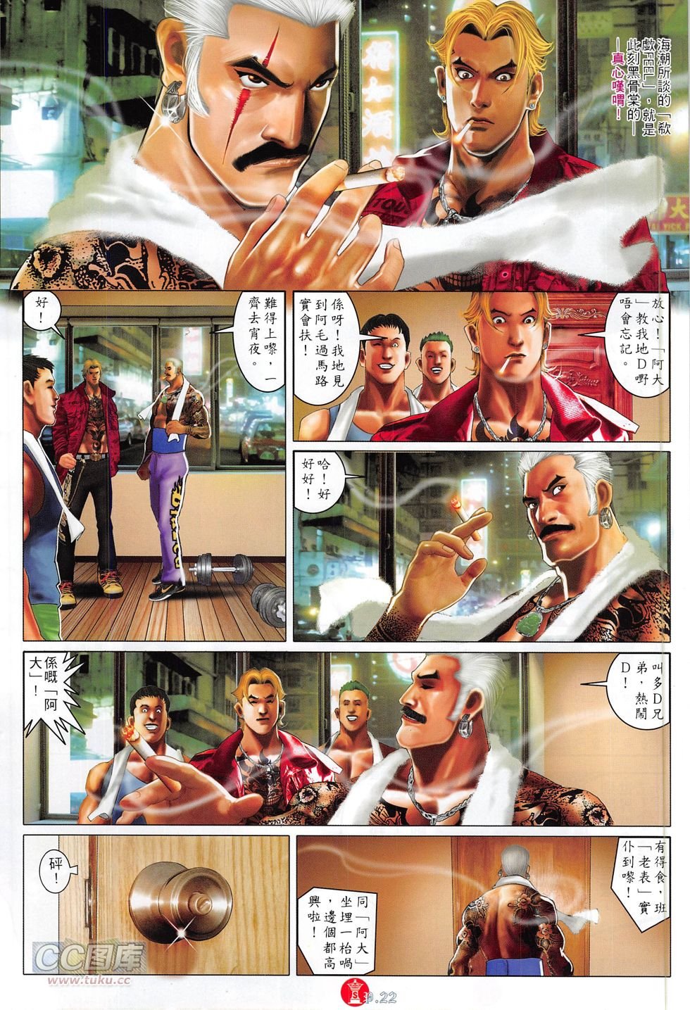 第769卷