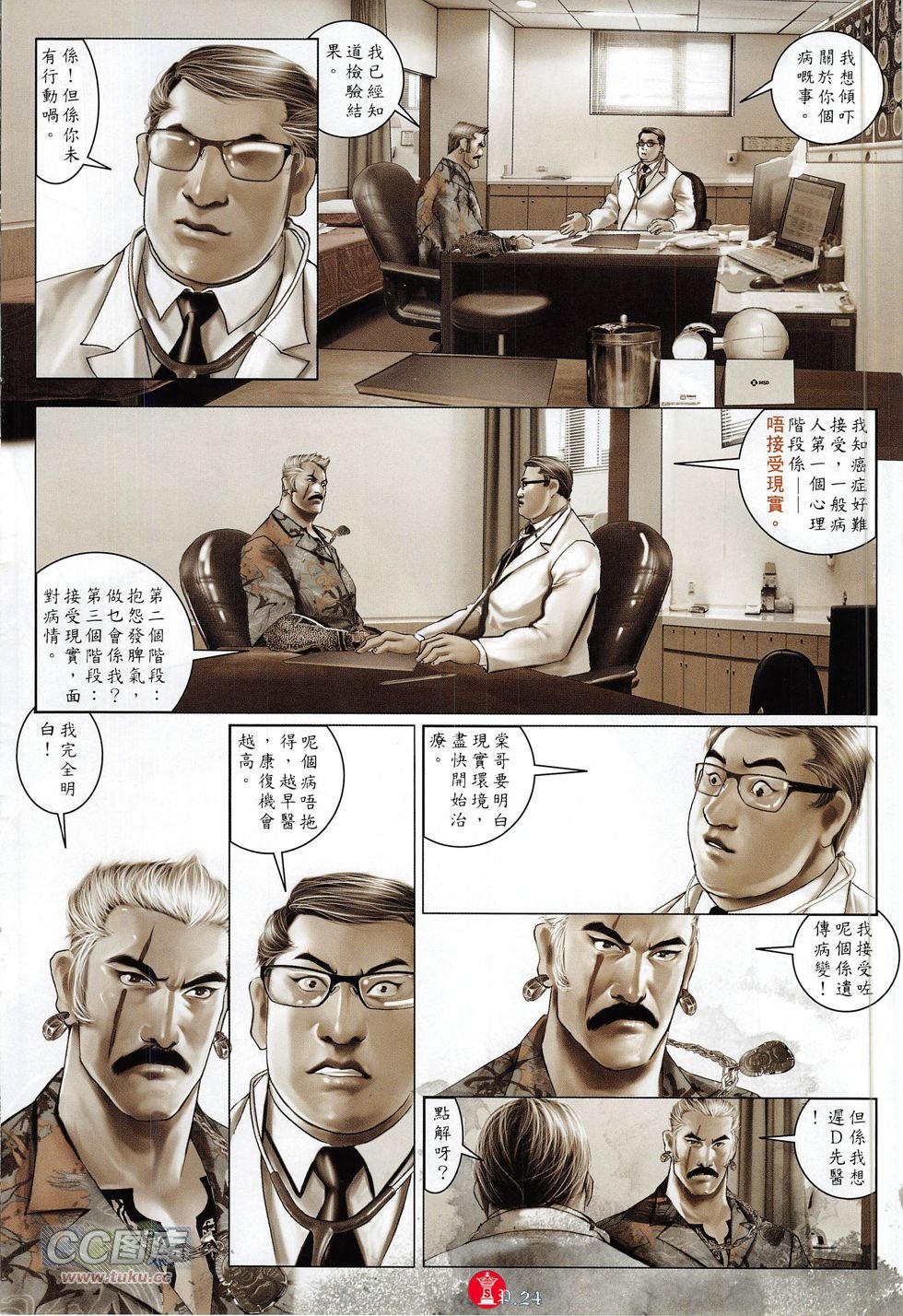 第769卷