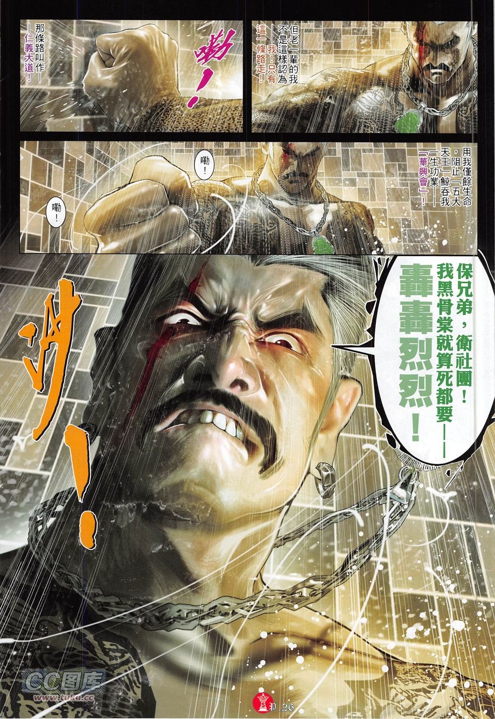 第769卷