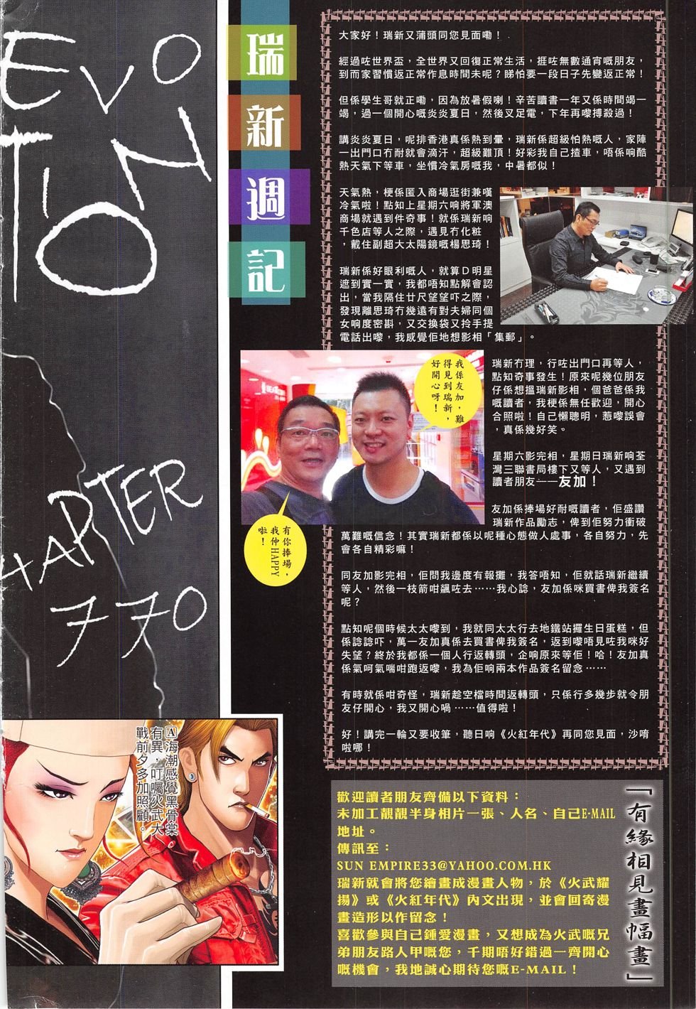 第770卷