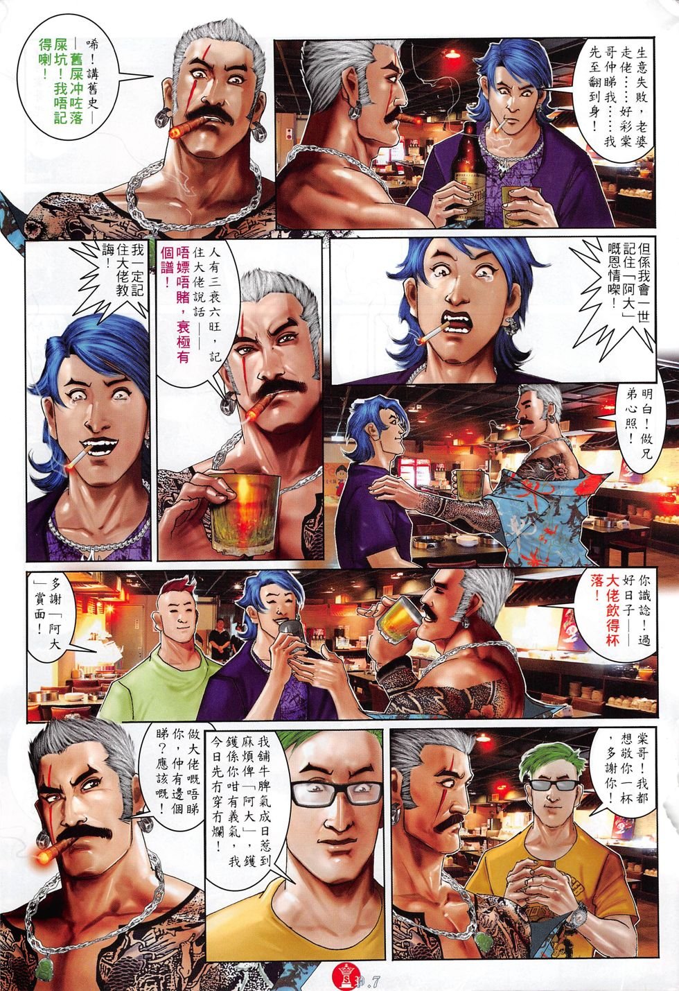 第770卷